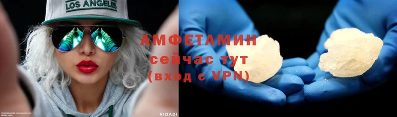 продажа наркотиков  Порхов  Амфетамин VHQ 