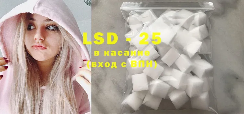 LSD-25 экстази ecstasy  Порхов 